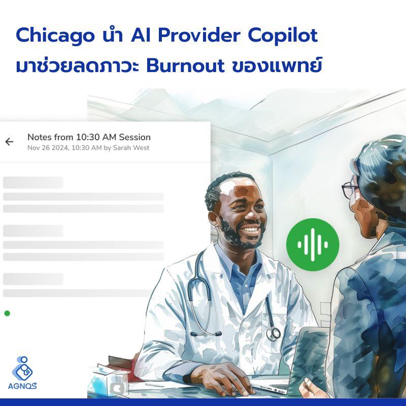 article-cover